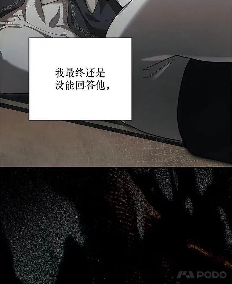 63.午后时光 第7页