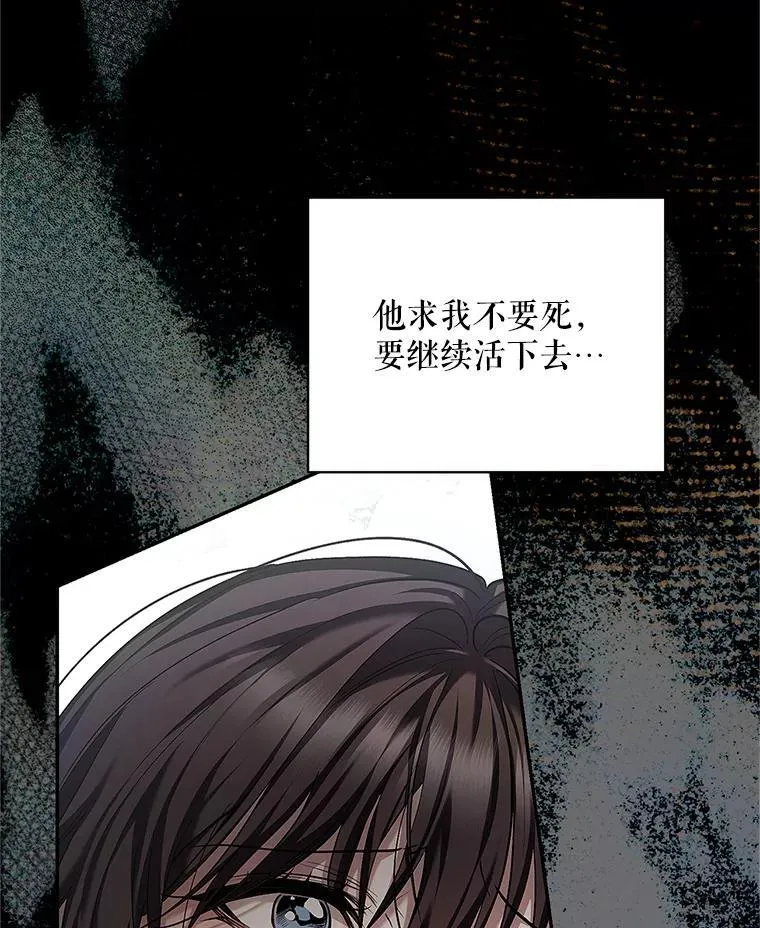 63.午后时光 第8页