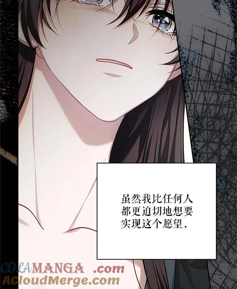 63.午后时光 第9页