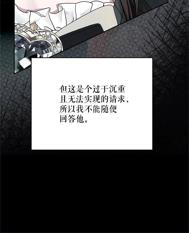 63.午后时光 第10页