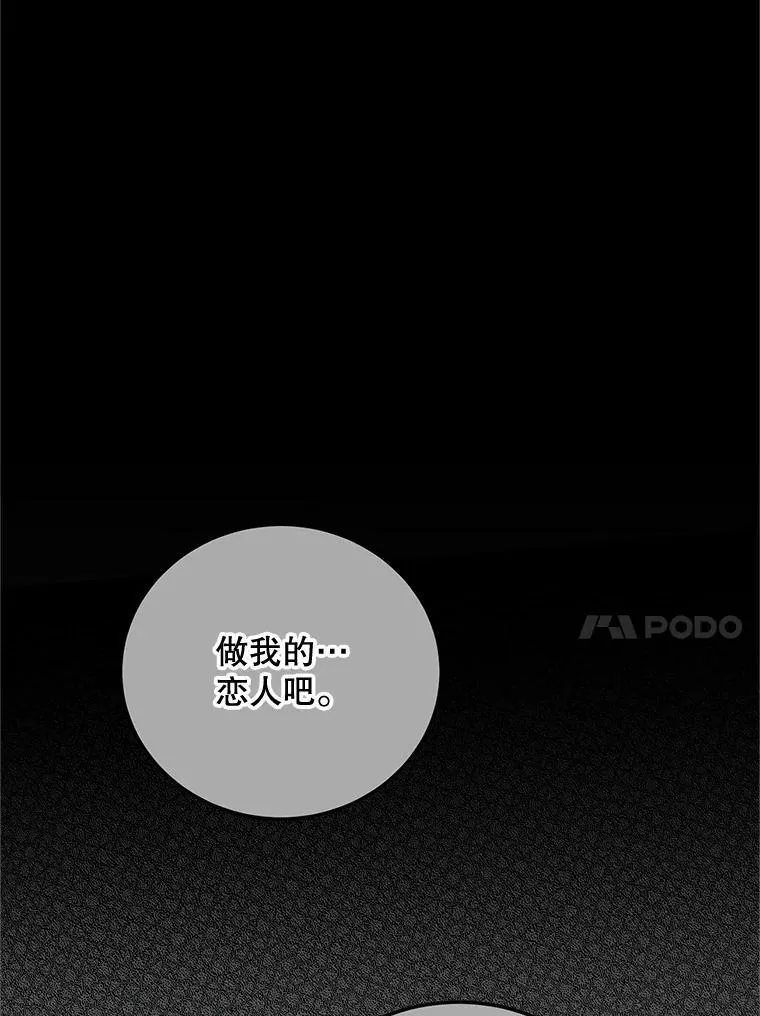 63.午后时光 第14页