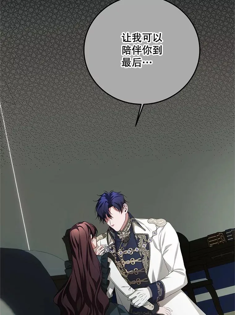 63.午后时光 第15页