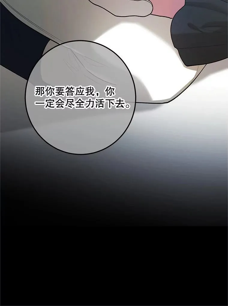 63.午后时光 第20页