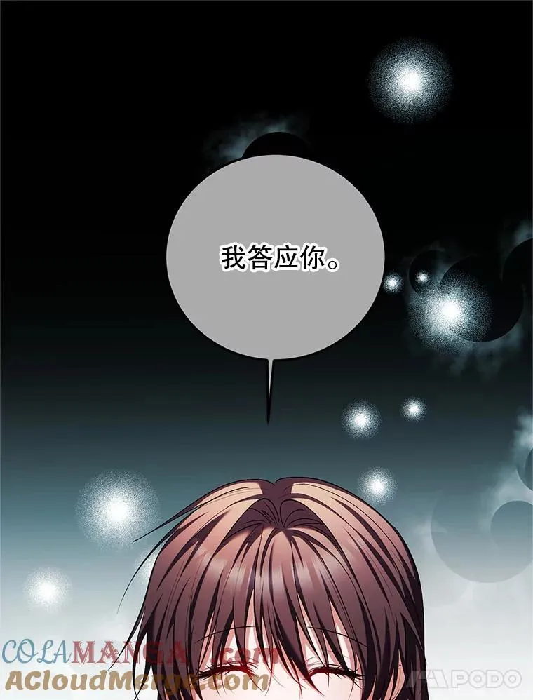63.午后时光 第21页