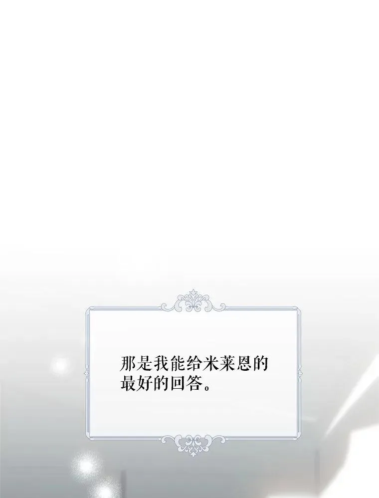 63.午后时光 第23页