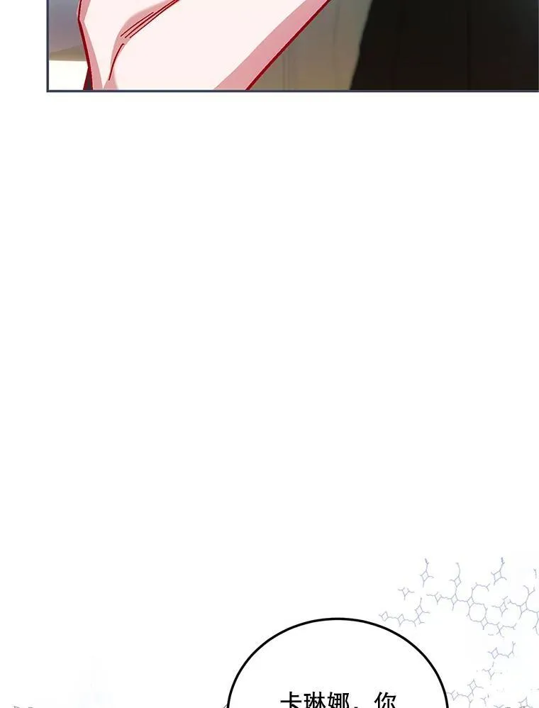 63.午后时光 第26页