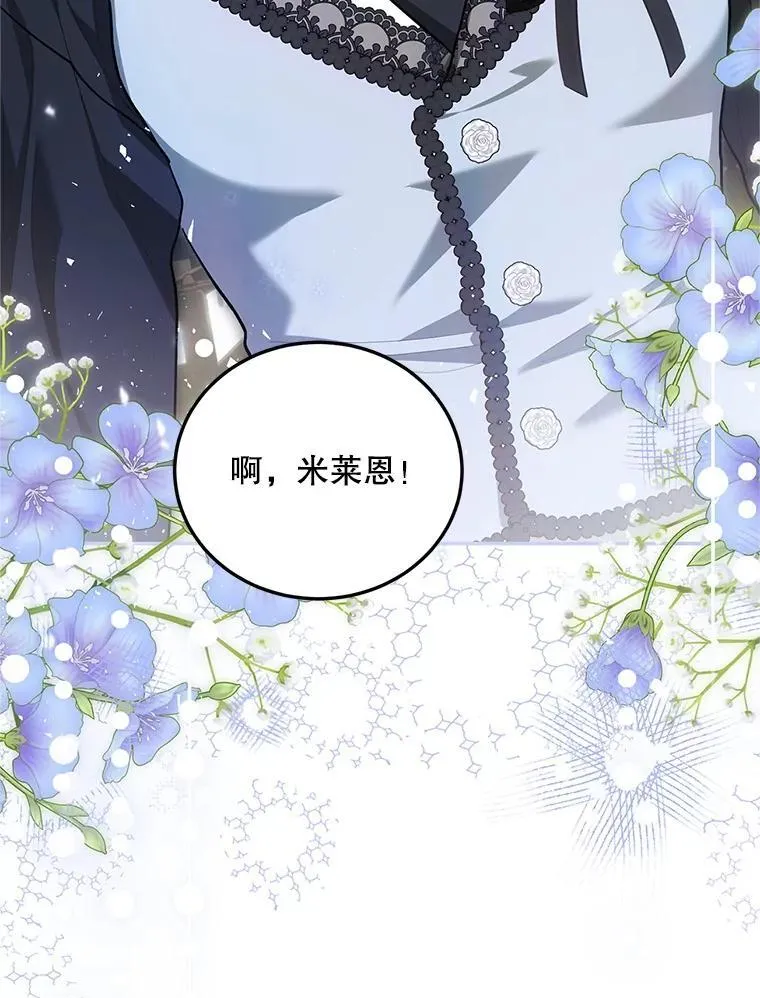 63.午后时光 第28页