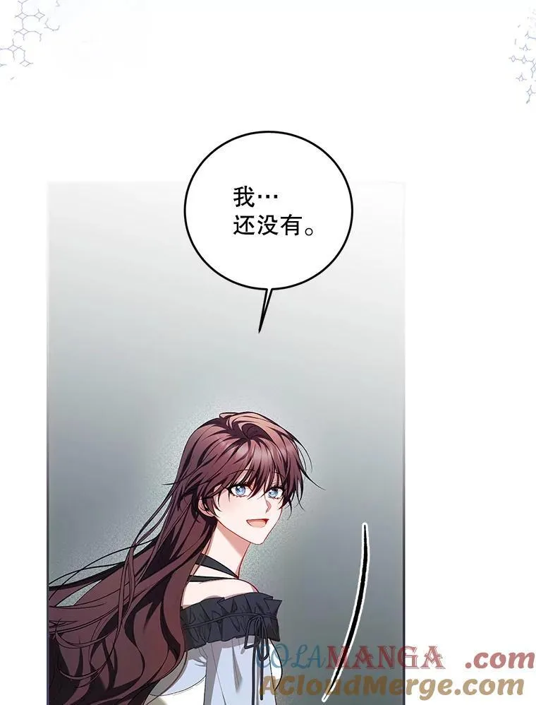 63.午后时光 第29页