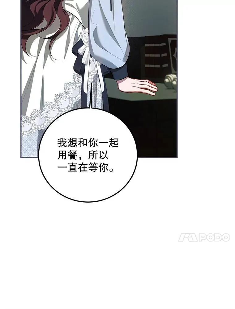 63.午后时光 第30页