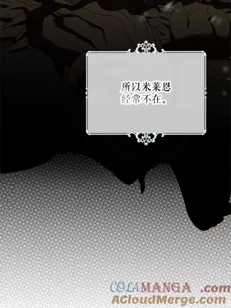 63.午后时光 第33页