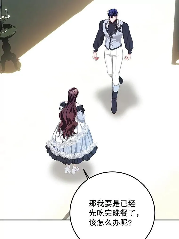 63.午后时光 第39页