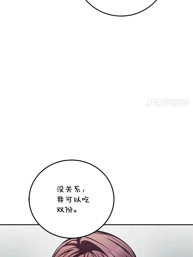 63.午后时光 第40页