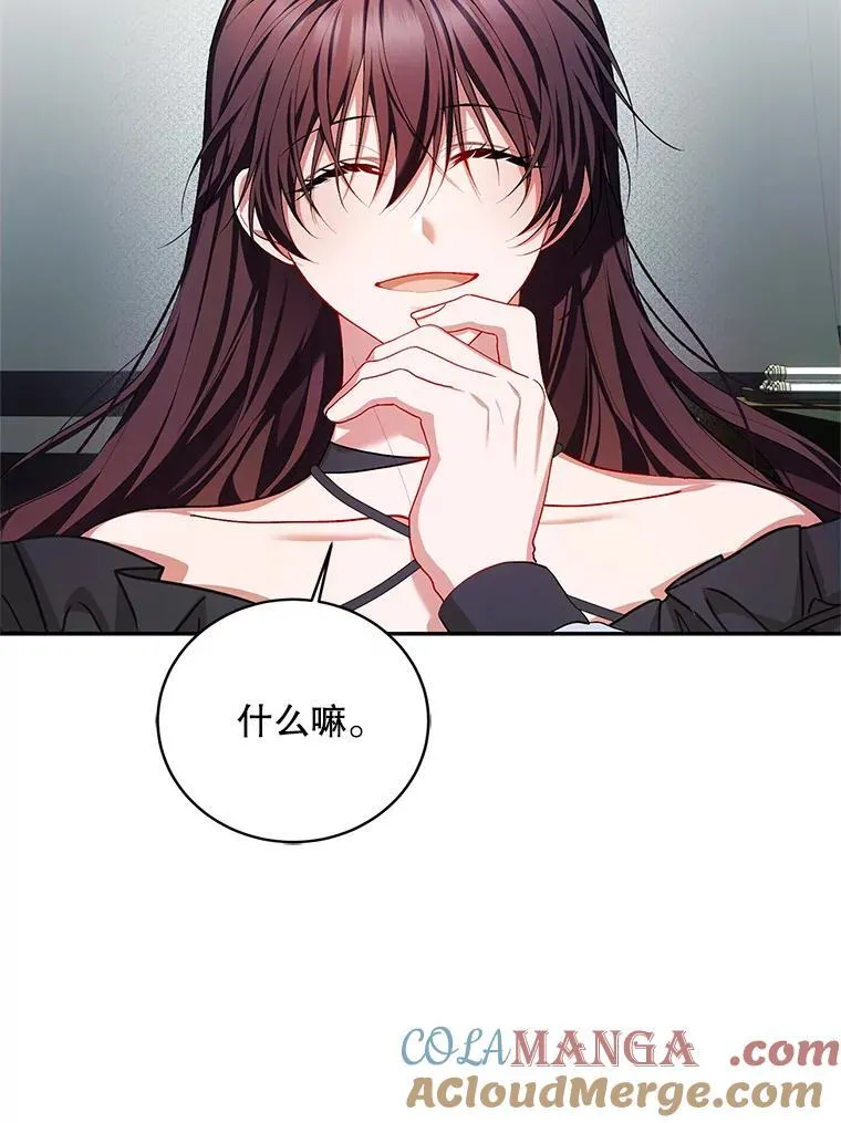 63.午后时光 第41页
