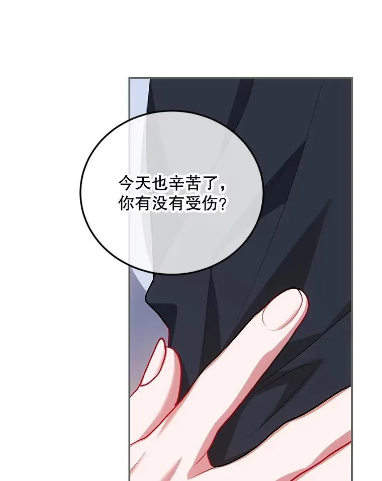 63.午后时光 第42页
