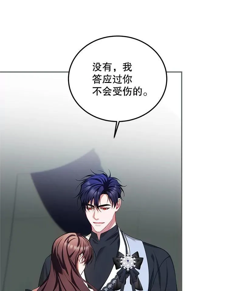 63.午后时光 第44页