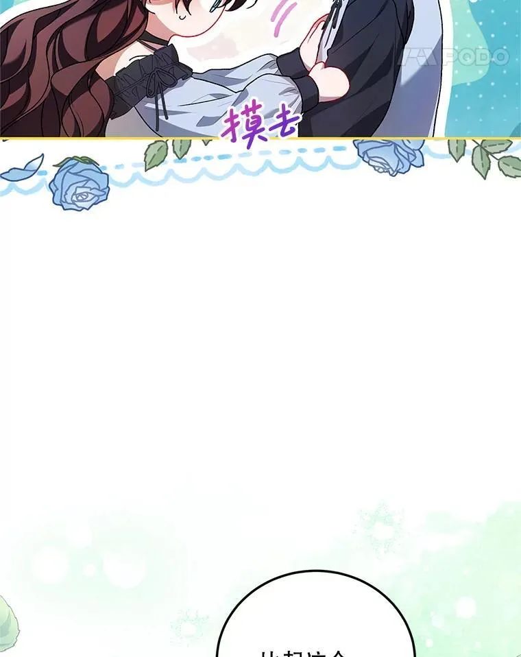 63.午后时光 第47页