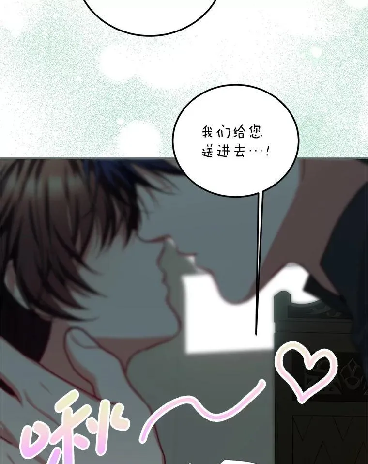 63.午后时光 第51页