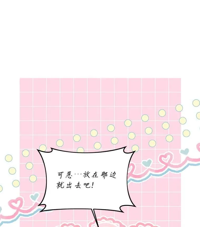 63.午后时光 第55页