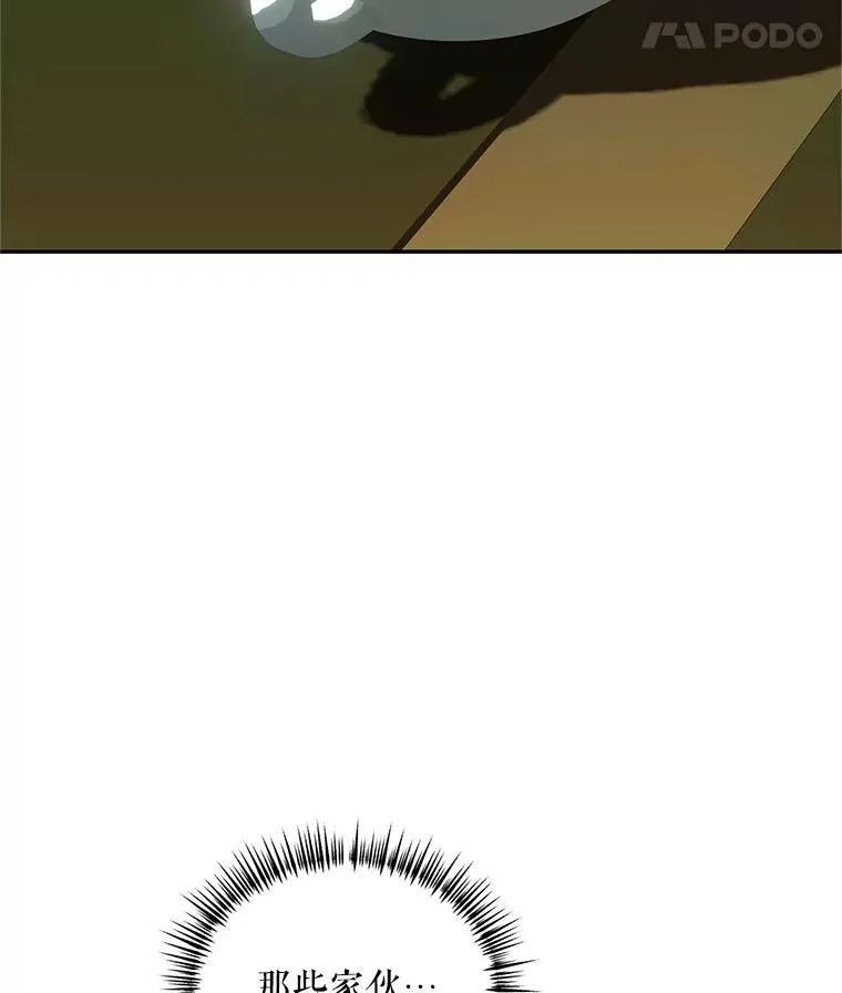 63.午后时光 第62页