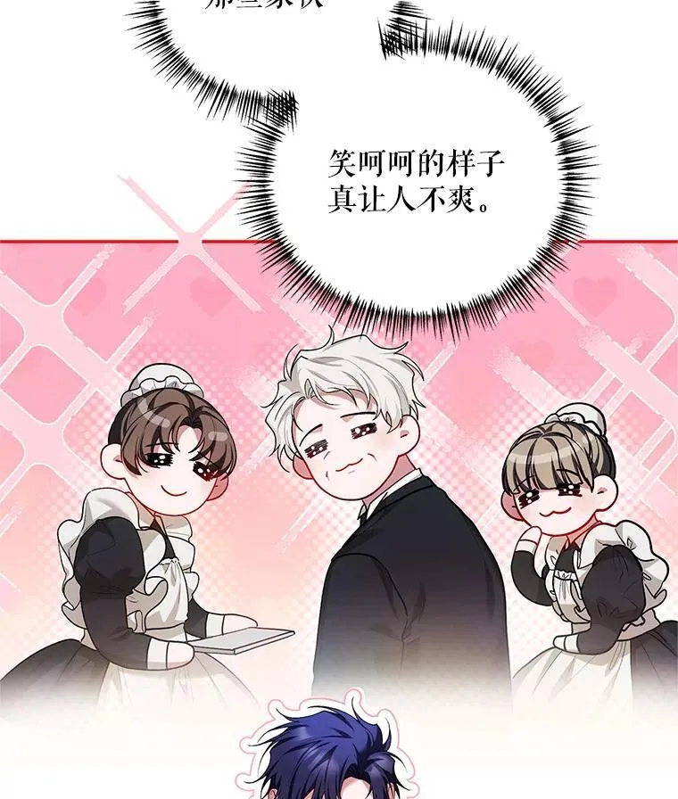 63.午后时光 第63页