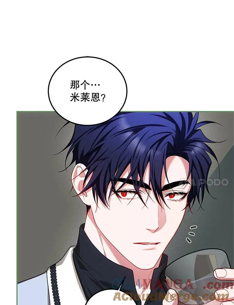 63.午后时光 第65页