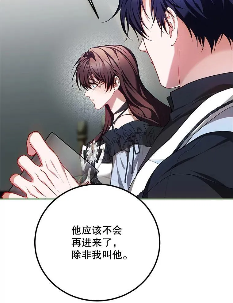 63.午后时光 第67页