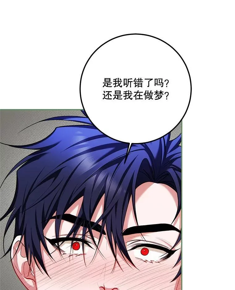 63.午后时光 第74页