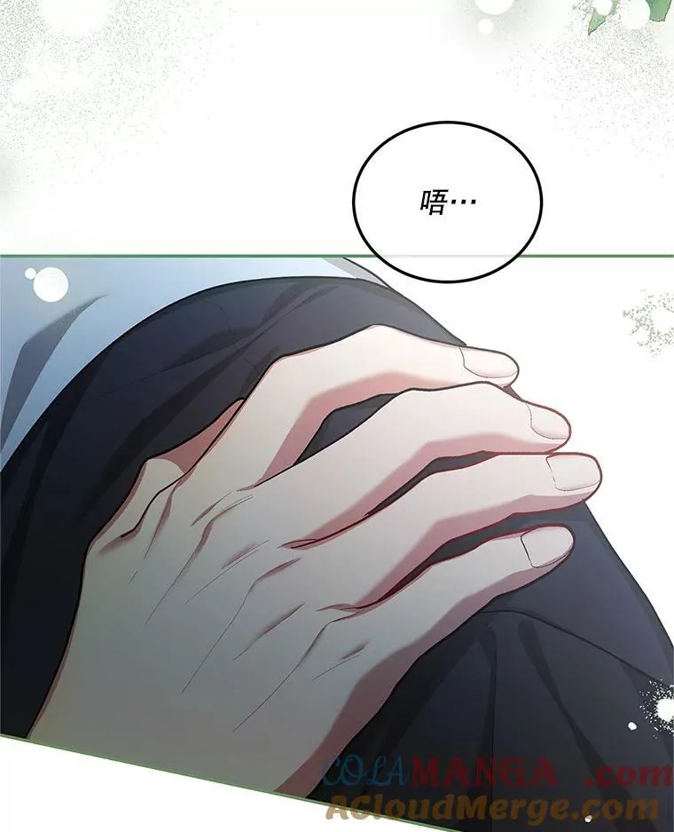 63.午后时光 第81页