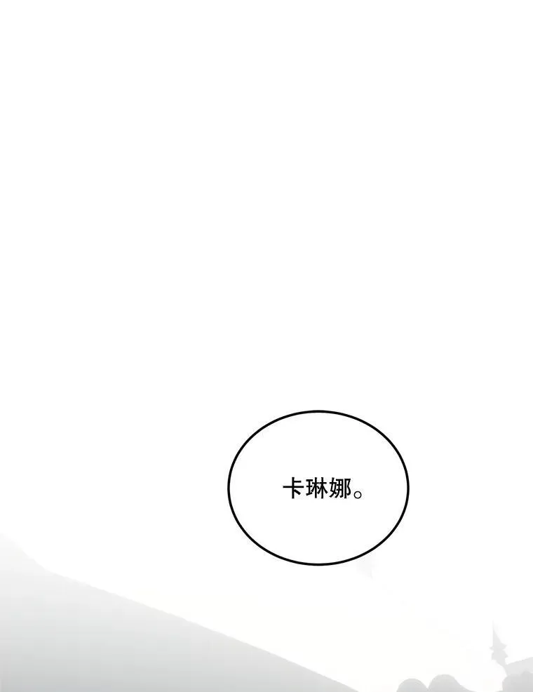 63.午后时光 第84页
