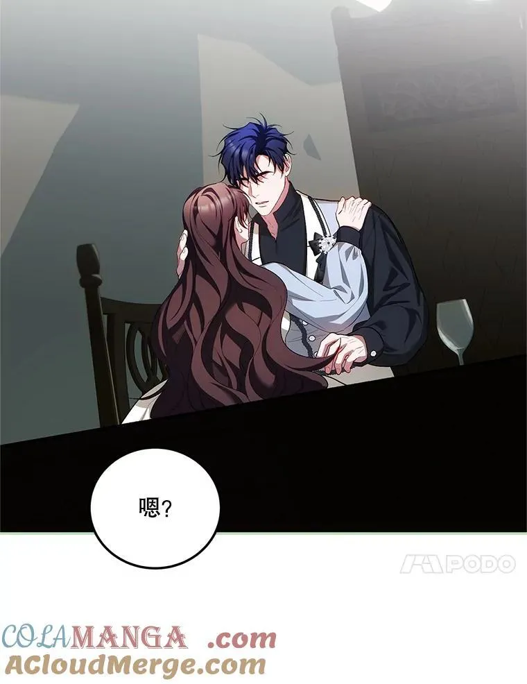 63.午后时光 第85页