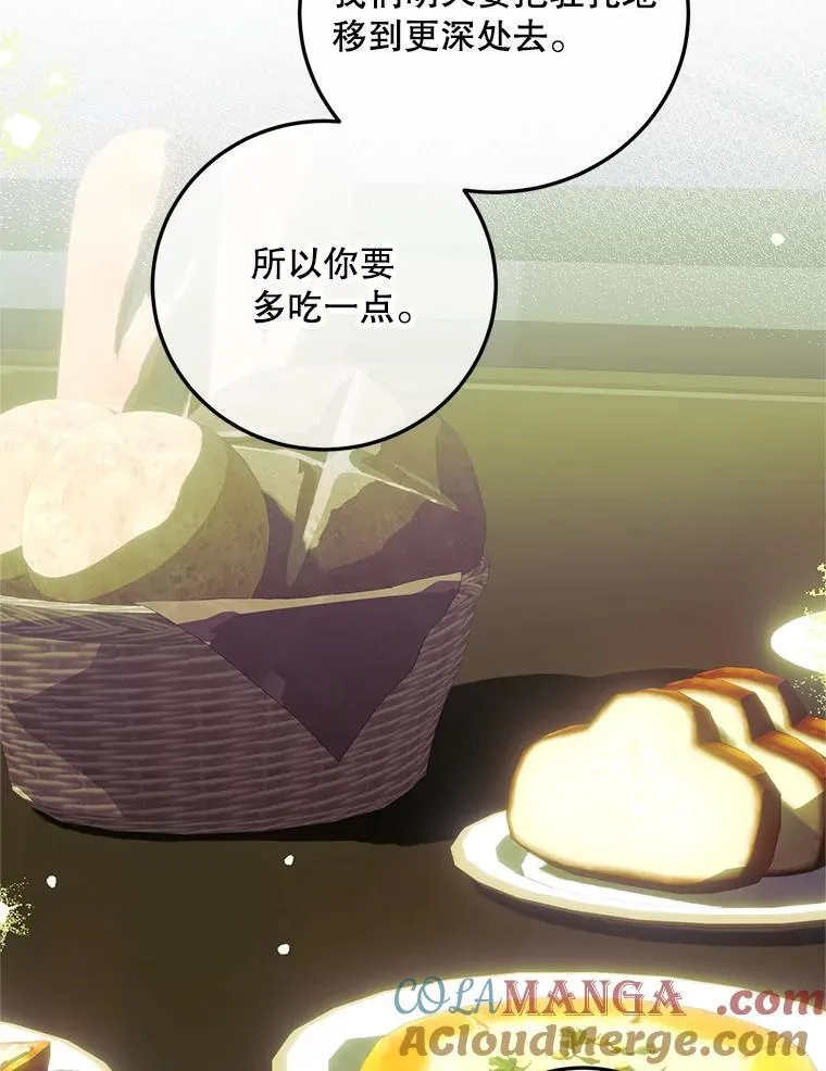 63.午后时光 第93页