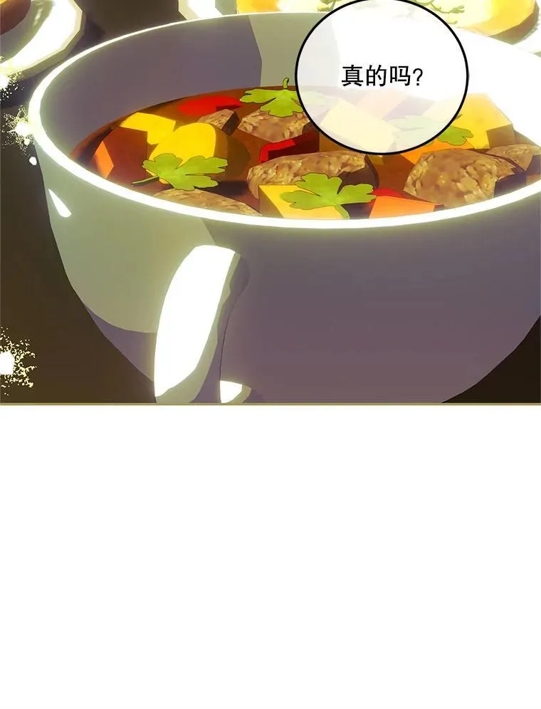 63.午后时光 第94页