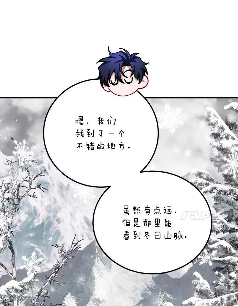 63.午后时光 第95页