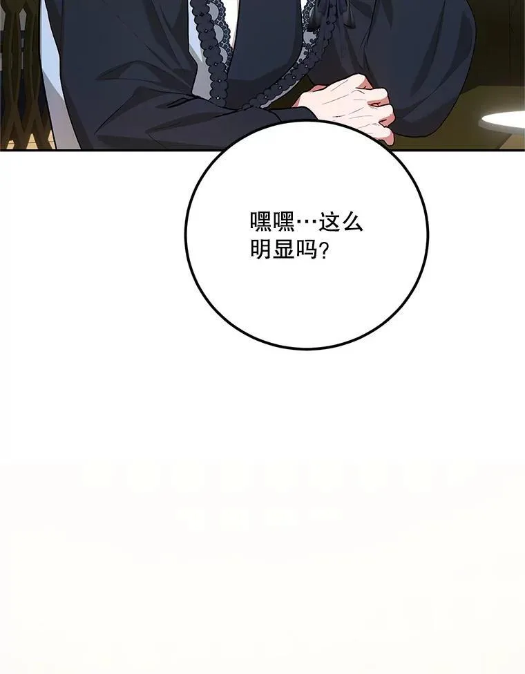 63.午后时光 第100页