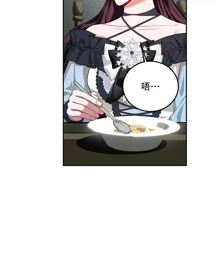 63.午后时光 第104页