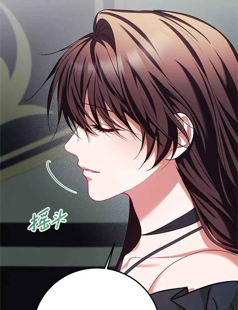 63.午后时光 第107页