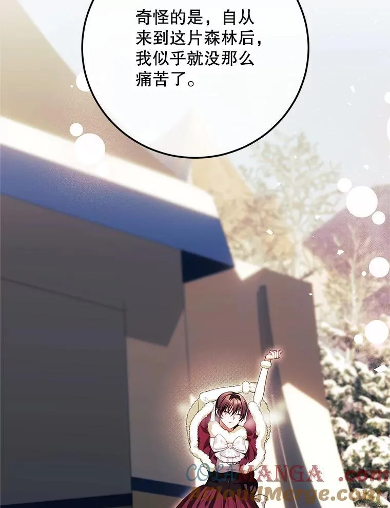 63.午后时光 第109页