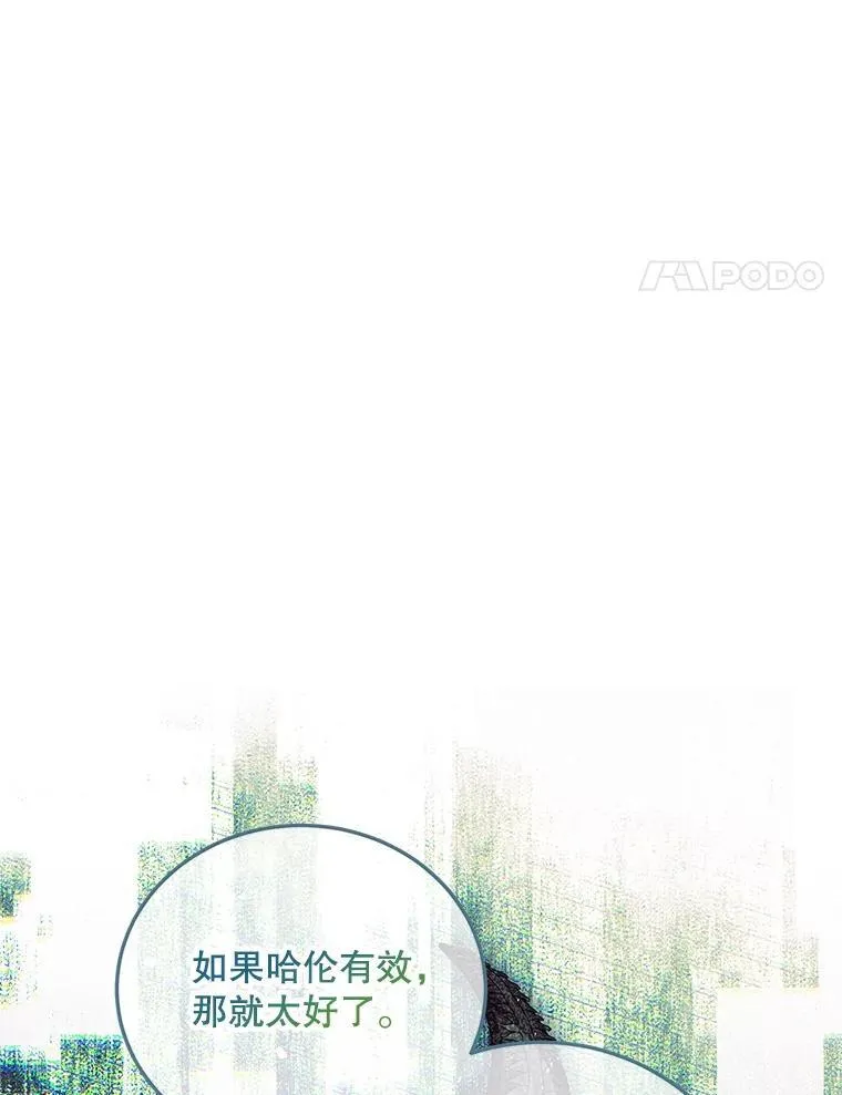 63.午后时光 第112页