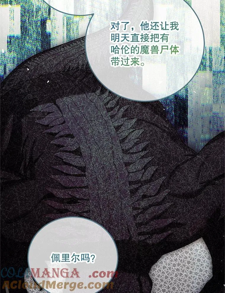 63.午后时光 第113页
