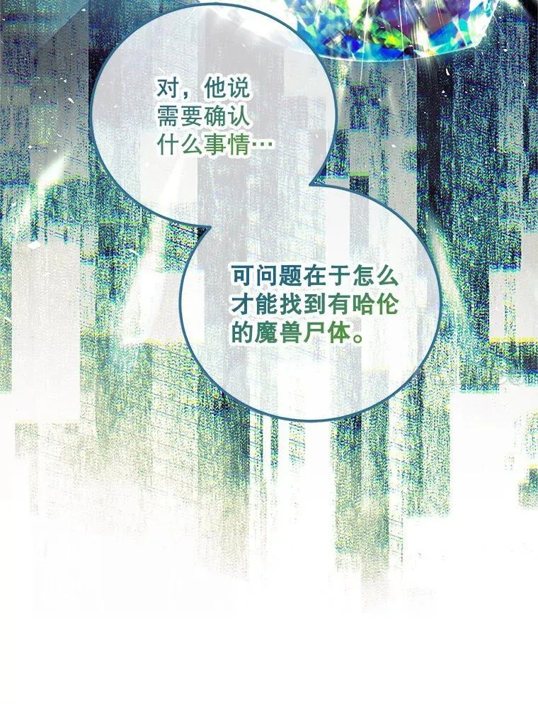 63.午后时光 第115页