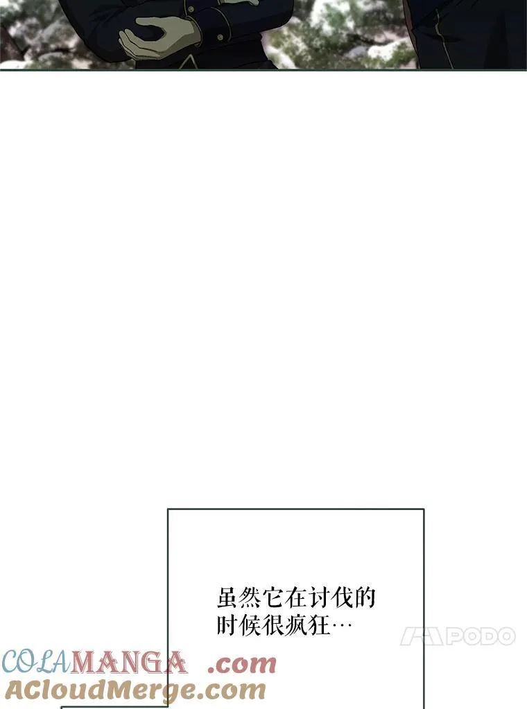 63.午后时光 第121页