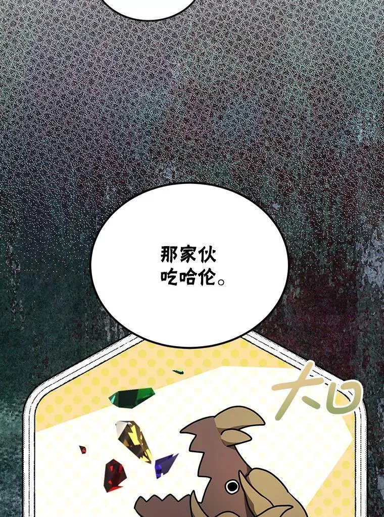 63.午后时光 第124页
