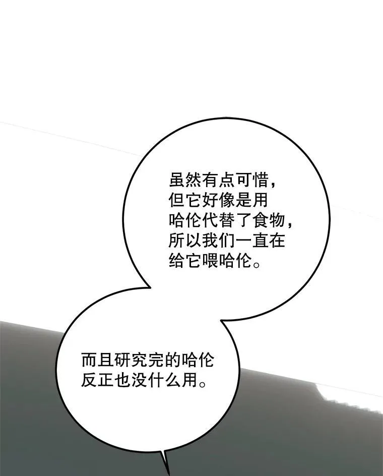 63.午后时光 第126页