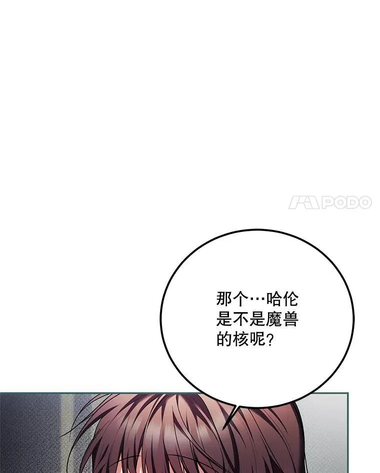 63.午后时光 第128页