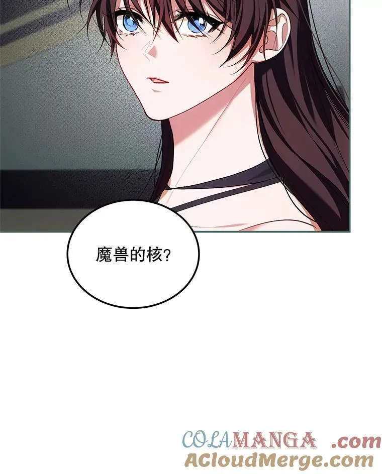 63.午后时光 第129页