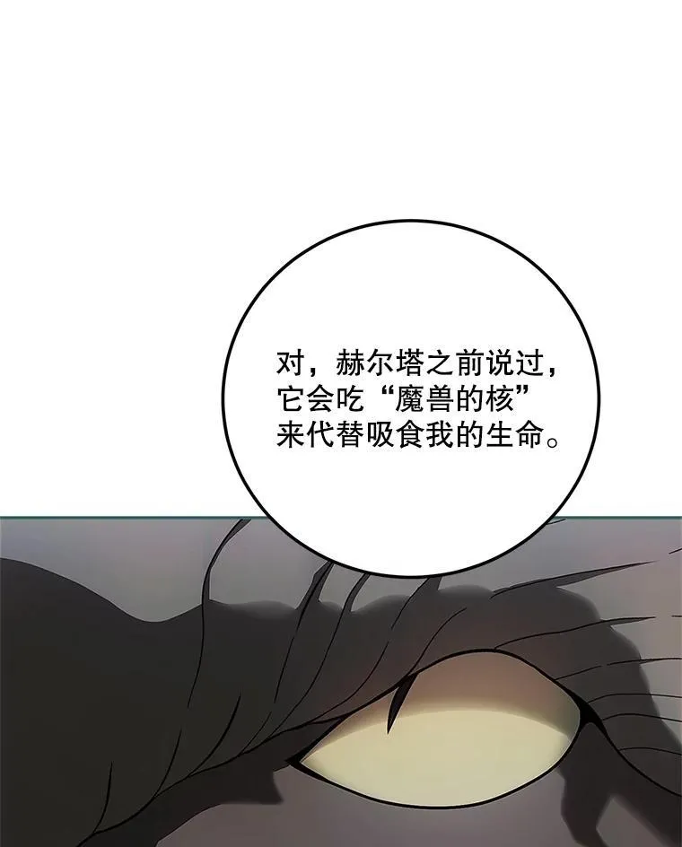 63.午后时光 第130页
