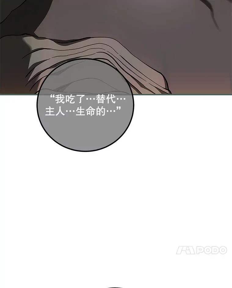 63.午后时光 第131页