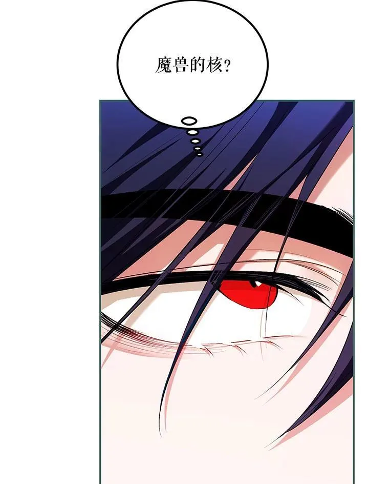 63.午后时光 第132页
