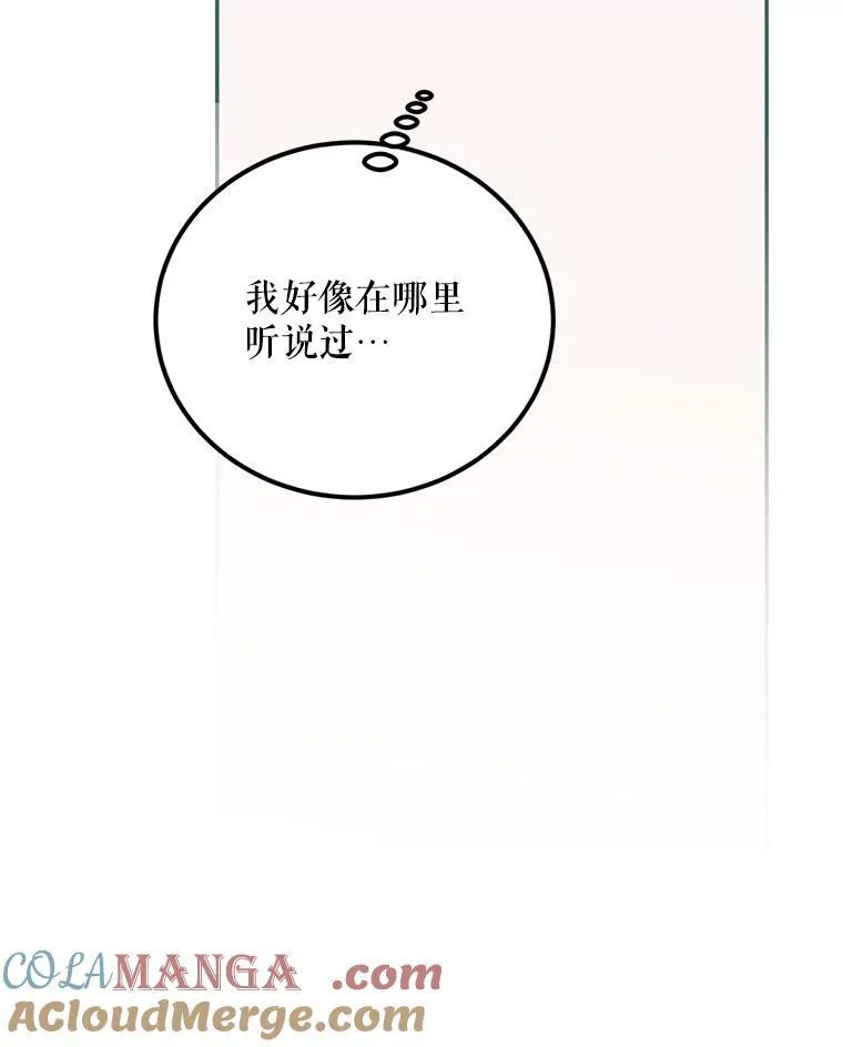 63.午后时光 第133页