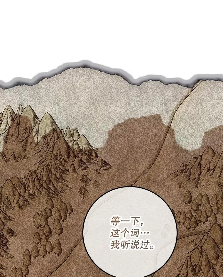 63.午后时光 第134页